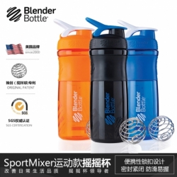美国BlenderBottle SportMixer蛋白粉摇摇杯运动水杯子健身必备